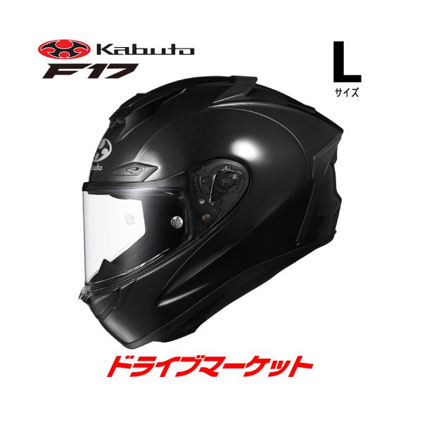 OGK Kabuto（オージーケーカブト） OGK KABUTO F-17 ブラック