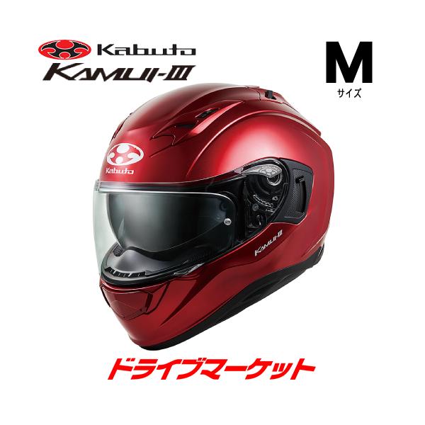 KAMUI-3 OGK KABUTO KAMUI 3 シャイニーレッド M(57-58cm) ヘルメット