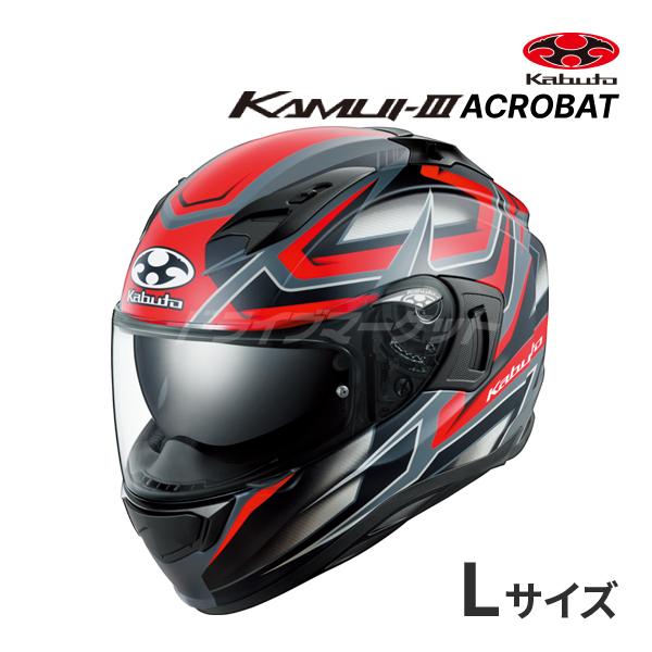 KAMUI-2 ヘルメット ブラック/レッド 59-60cm