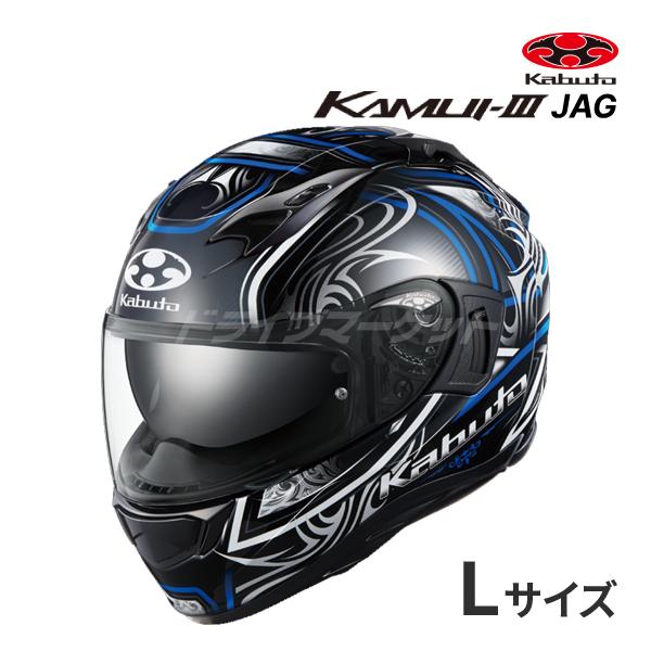 KAMUI 3 JAG ブラック ブルー L(59-60cm) ヘルメット バイク フル 