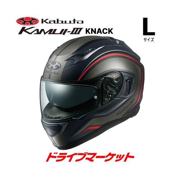 KAMUI-3 OGK KABUTO KAMUI 3 KNACK フラットブラックグレー L(59-60cm