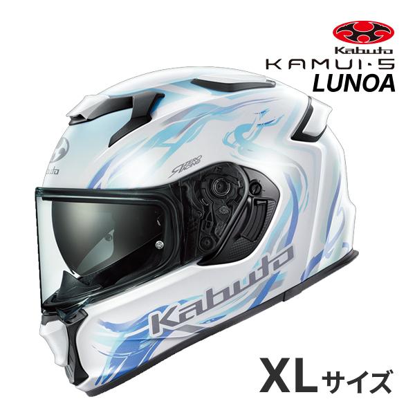 OGK KABUTO KAMUI 5 LUNOA パールホワイトミント XL(61-62cm) ヘルメット バイク フルフェイス カムイ 5 ルノア オージーケーカブト