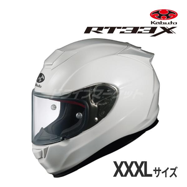 RT-33 OGK KABUTO RT-33X ホワイト XXXL(64-65cm) ヘルメット RT-33 OGK KABUTO RT-33X ホワイト XXXL(64-65cm) ヘルメット