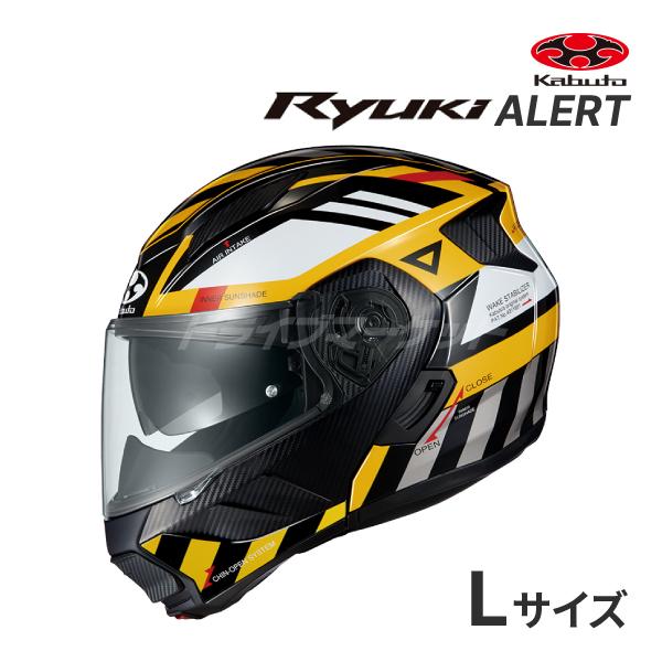 OGK Kabuto KABUTO RYUKI ALERT イエロー L(59-60cm) ヘルメット 