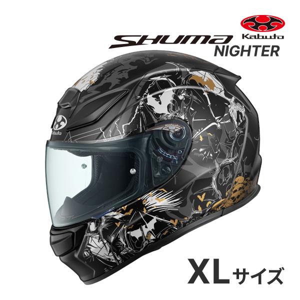 OGK KABUTO SHUMA NIGHTER フラットブラックゴールド XL(61-62cm) ヘルメットバイク フルフェイス バイク用ヘルメット 制菌加工 シューマ ナイター