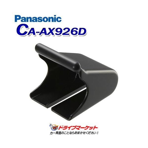 CA-AX926D AeituPbg  CY-ET2010D/CY-ET926Dp pi\jbN