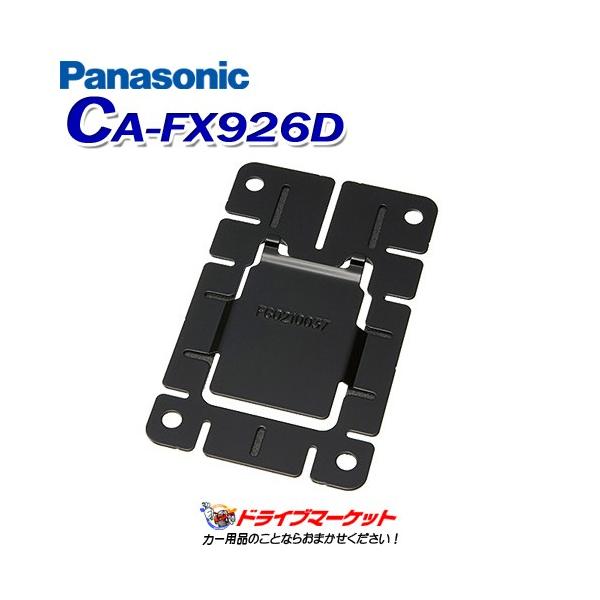 CA-FX926Dの人気商品・通販・価格比較 - 価格.com