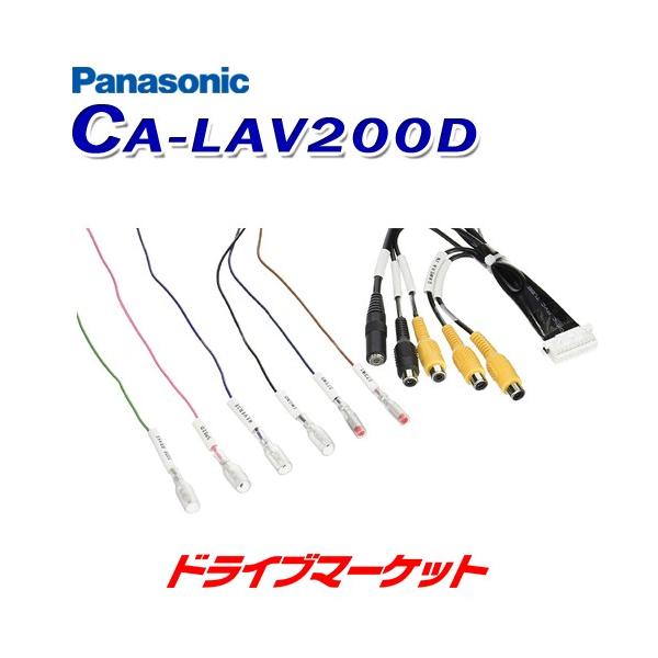 CA-LAV200D pi\jbN ԗAVC^[tF[XR[h