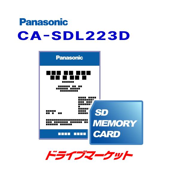 CA-SDL223D パナソニック 2022年度版 地図SDHCメモリーカード (CN-MW50