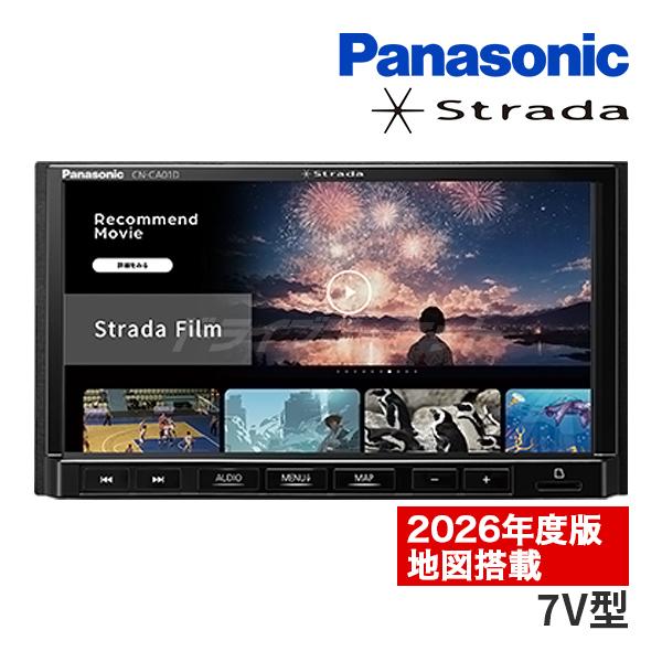 Panasonic CN-CE01WDA カーナビ 送料無料】CN-CE01WDA パナソニック ストラーダ 7インチ カーナビ