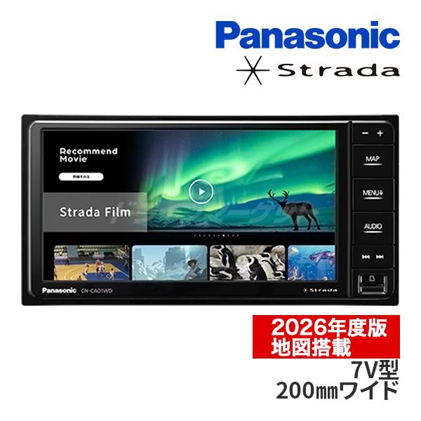 Panasonic Strada 7インチ カーナビ Bluetooth機能付き Strada CN-CA01WDA パナソニック ストラーダ 7インチ カーナビ 200mm
