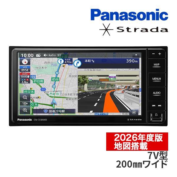Panasonic Strada カーナビ 7インチ Strada CN-CE01WDA パナソニック ストラーダ 7インチ カーナビ 200mm