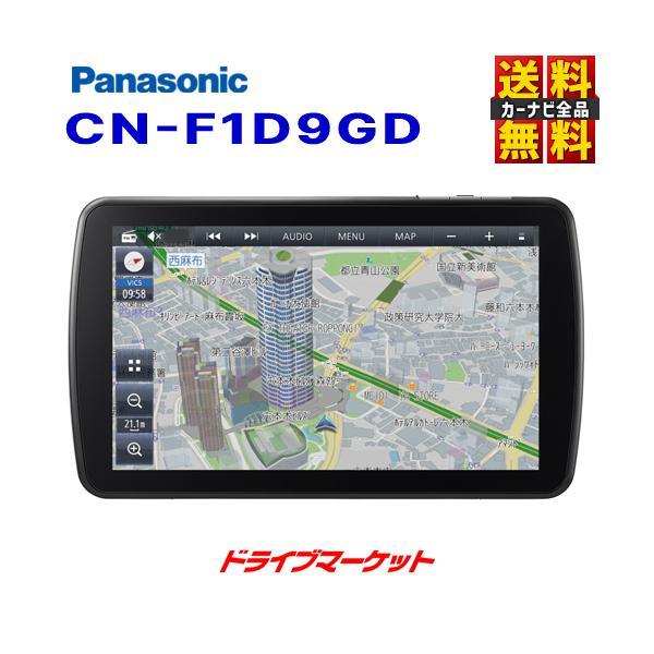 drivemarket_pacnf1d9gd