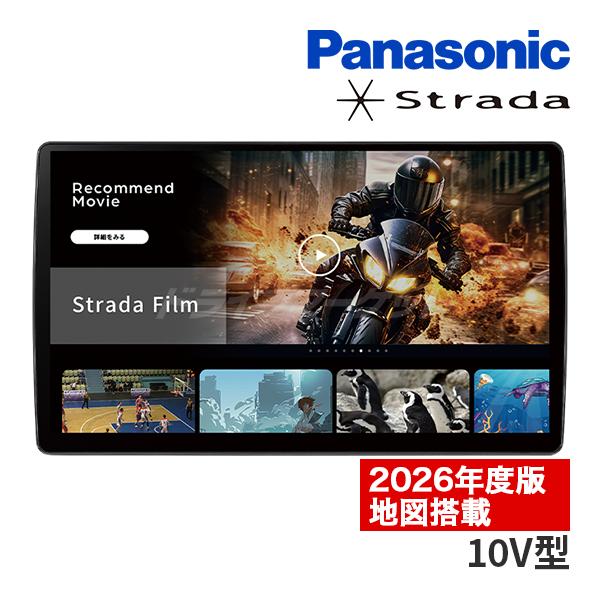 Strada CN-F1X10C1DA パナソニック ストラーダ 10インチ カーナビ