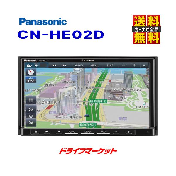 drivemarket_pacnhe02d