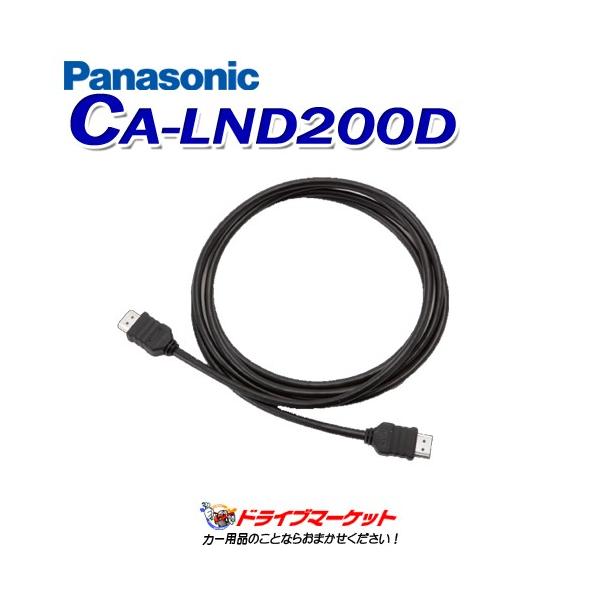 pi\jbN CA-LND200D HDMIڑppP[u(2m)