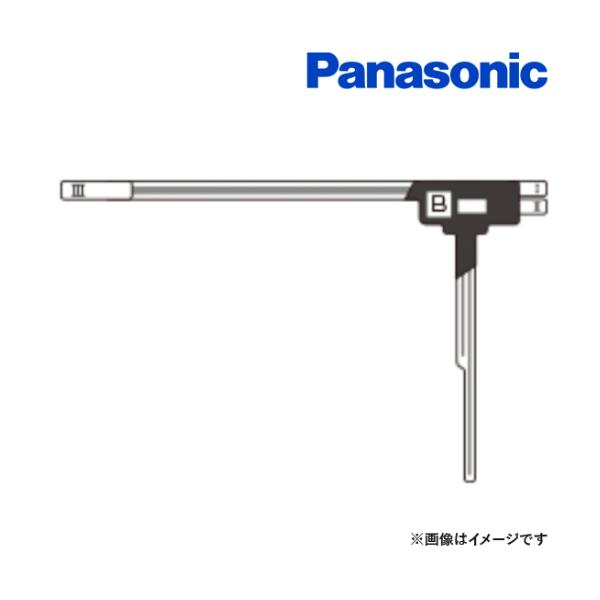 Strada YESFZ570 パナソニック 地デジアンテナB 1枚 (旧品番：YESFZ447