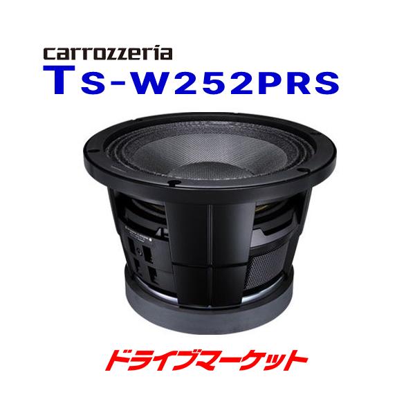 drivemarket_pi-ts-w252prs