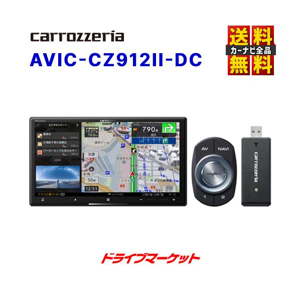 Pioneer サイバーナビAVIC-CZ912ⅡDCパイオニア　カロッツェリア サイバーナビ AVIC-CZ912IV-DC パイオニア カーナビ カロッツェリア 7V