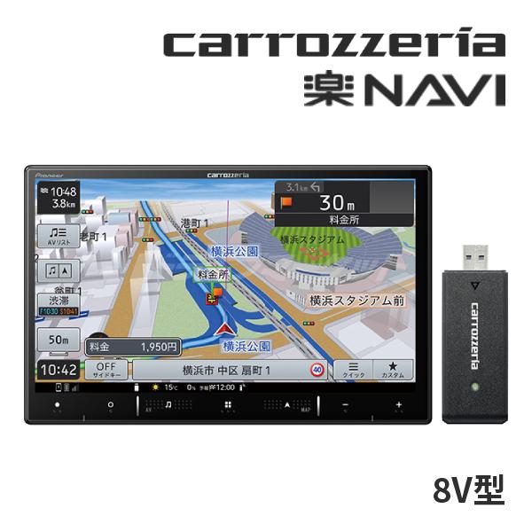 楽ナビ AVIC-RL721-DC カロッツェリア パイオニア 8インチ 楽ナビ AVIC-RL721-DC カロッツェリア パイオニア 8インチ