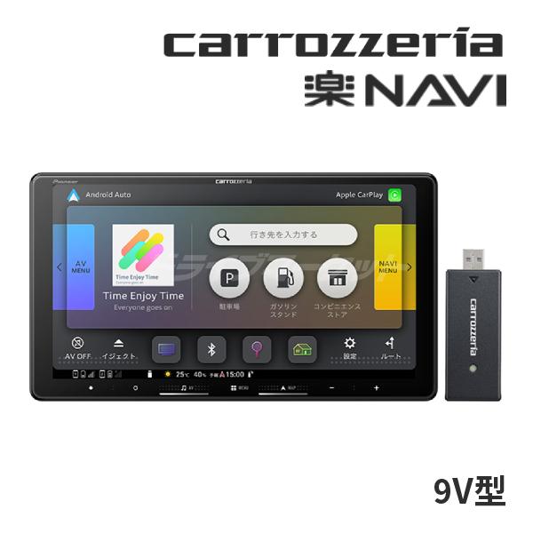 楽ナビ AVIC-RQ722-DC カロッツェリア パイオニア 9インチ カーナビ