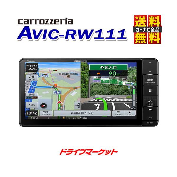 m*z様 傷つか Pioneer AVIC-RW821-D カーナビ Bluetooth m*z様 傷つか Pioneer AVIC-RW821-D カーナビ Bluetooth