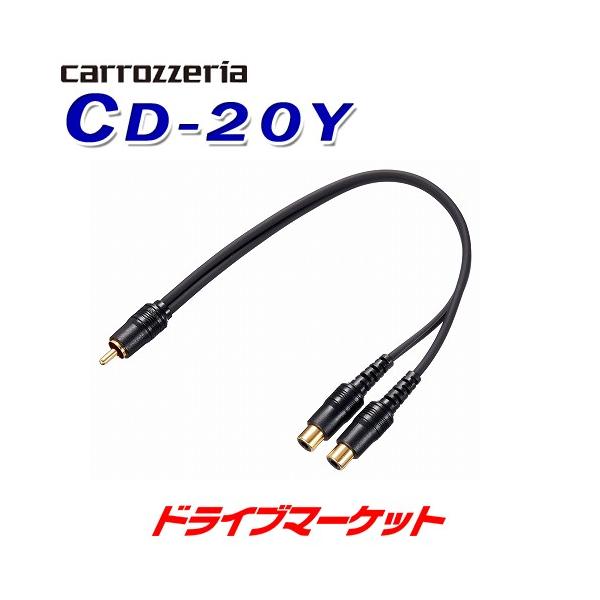 CD-20Y pCIjA RCAzsP[u 20cm JbcFA