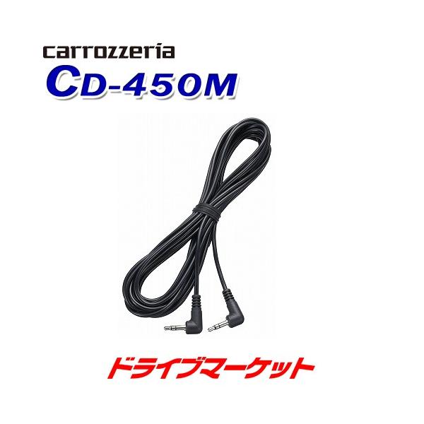 CD-450M JbcFA pCIjA 3.5mm ~jWbNP[u 4.5m
