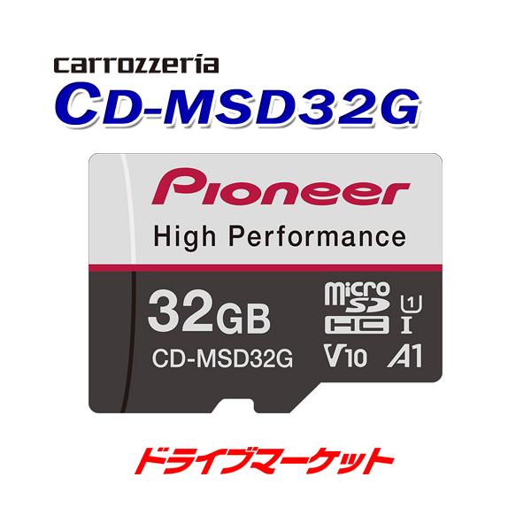 CD-MSD32G JbcFA pCIjA SD[J[h 32GB hCuR[_[ɍœK microSDJ[h