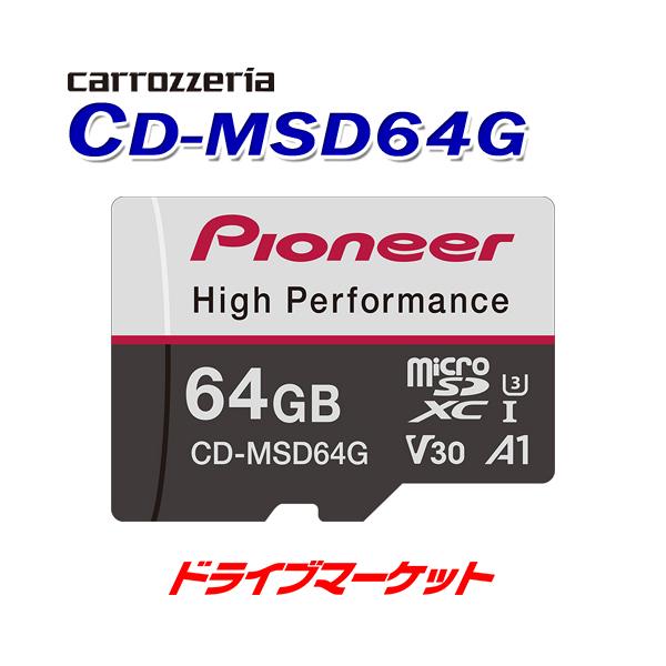 CD-MSD64G JbcFA pCIjA SD[J[h 64GB hCuR[_[ɍœK microSDJ[h