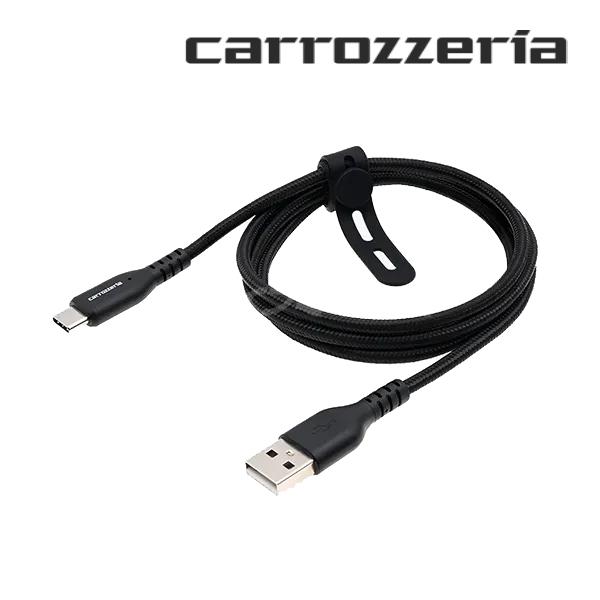 5*1様 RECRUIT レジ端末 USBケーブル付き カロッツェリア CD-U0510AC パイオニア USBケーブル 1m (端子形状：USB