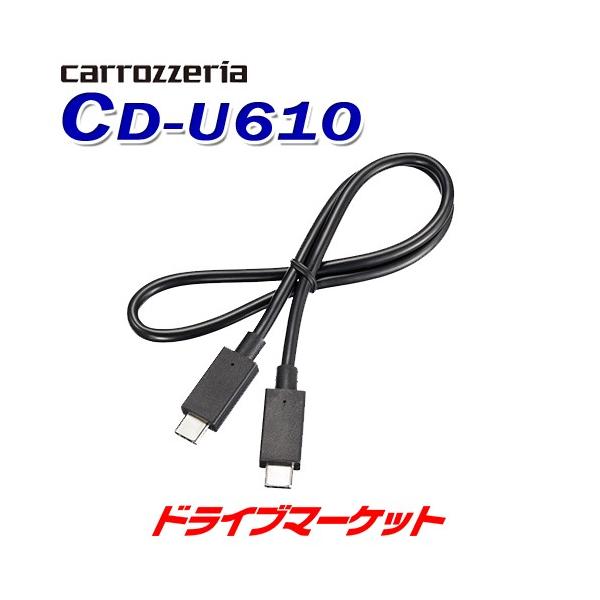 CD-U610 JbcFA pCIjA USBڑP[u Type-C
