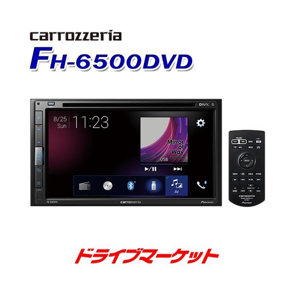 FH-6500DVDの人気商品・通販・価格比較 - 価格.com FH-6500DVDの人気商品・通販・価格比較 - 価格.com