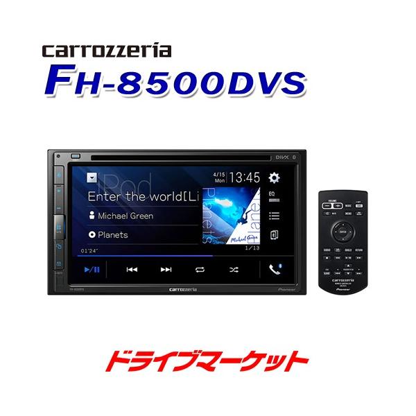 FH-8500DVS パイオニア カロッツェリア ディスプレイオーディオ 6.78V