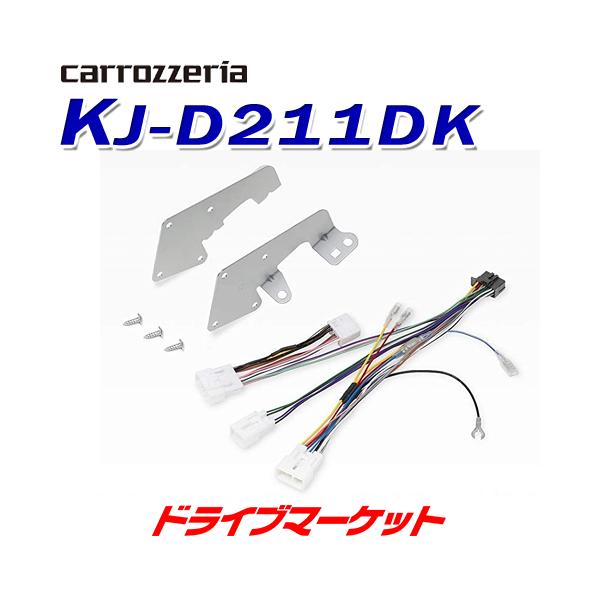 KJ-D211DK �J���b�c�F���A �W���X�g�t�B�b�g �{�̎�t�L�b�g �_�C�n�c �^�t�g LA900S�n,LA910S�n�p �p�C�I�j�A