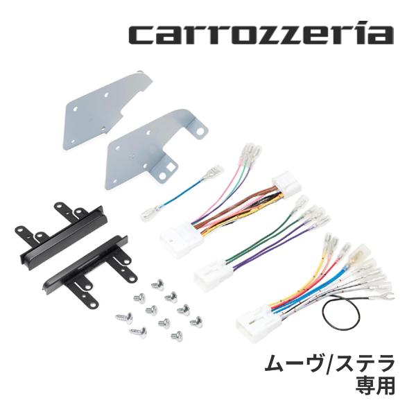 carrozzeria載換キット カロッツェリア KJ-D94D ジャストフィット 本体取付キット ダイハツ