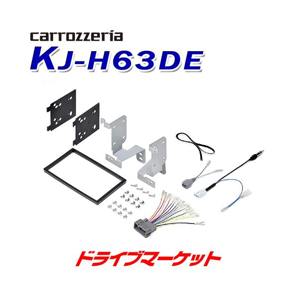 KJ-H63DE JbcFA WXgtBbg 2DIN {̎tLbg z_ tBbg(eFHEV܂) GRnp pCIjA