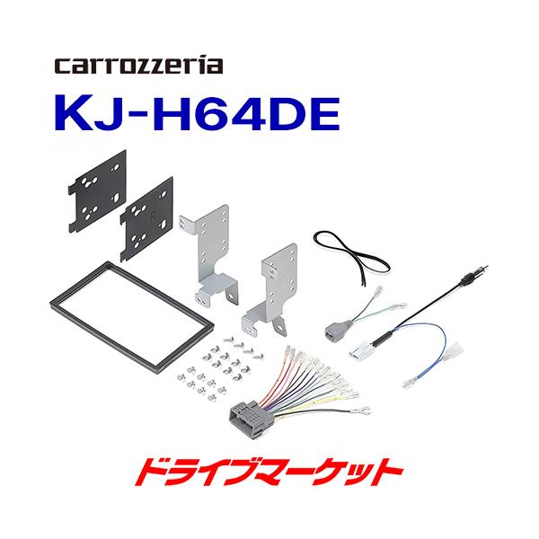 KJ-H64DE JbcFA WXgtBbg 2DIN {̎tLbg z_ F[(eFHEV܂) RV3/4/5/6np pCIjA