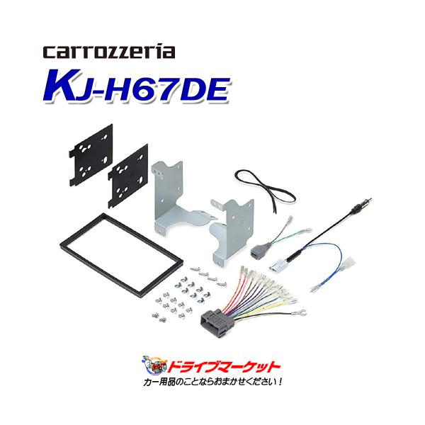 KJ-H67DEの人気商品・通販・価格比較 - 価格.com KJ-H67DEの人気商品・通販・価格比較 - 価格.com