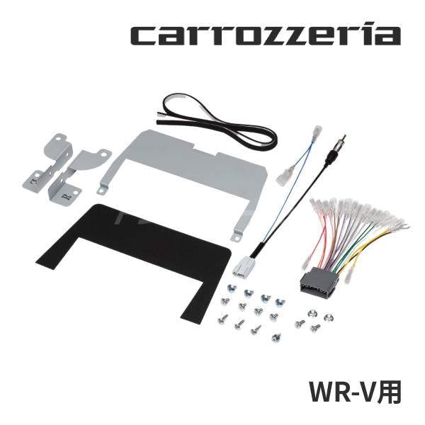 カロッツェリア KJ-HF002DE ジャストフィット 取付キット