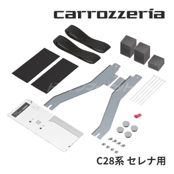 KK-N104FDII パイオニア カロッツェリア フリップダウンモニター取付キット 日産 C28系 セレナ用