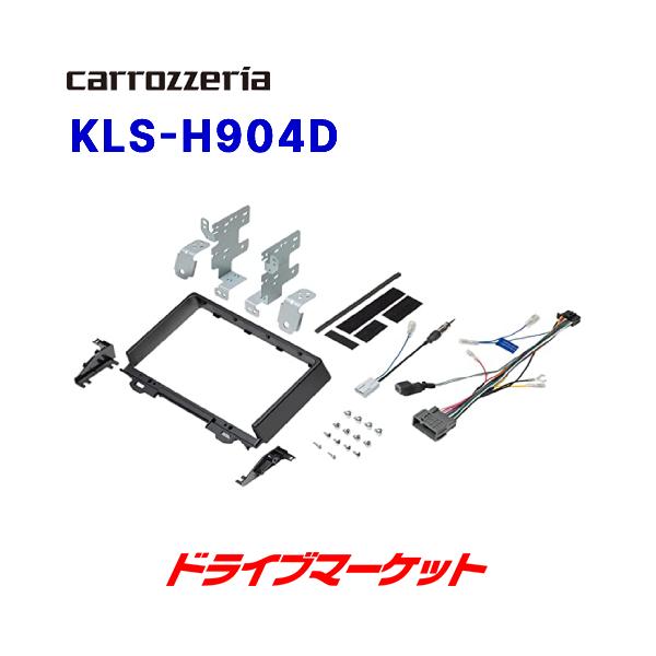 KLS-H904D カロッツェリア パイオニア 9インチナビ取付キット ホンダ ヴェゼル用 :PIKLSH904D:ドライブマーケットYahoo!店 - 通販 - Yahoo!ショッピング KLS-H904D カロッツェリア パイオニア 9インチナビ取付キット ホンダ ヴェゼル用 :PIKLSH904D:ドライブマーケットYahoo!店 - 通販 - Yahoo!ショッピング