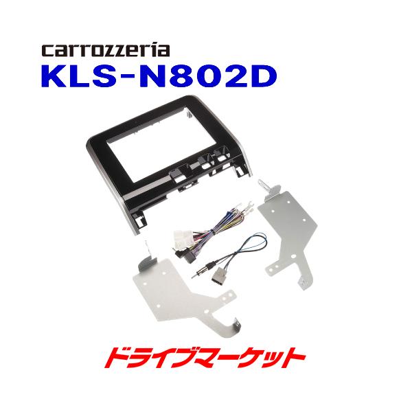 KLS-N802D �p�C�I�j�A �J���b�c�F���A 8�C���`�J�[�i�r��t�L�b�g ���Y�Z���i�p