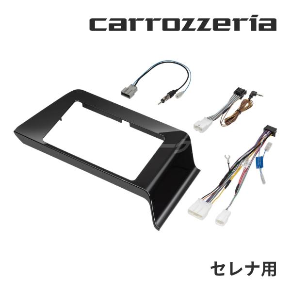 カロッツェリア KLS-N906D パイオニア 9インチカーナビ用取付け カロッツェリア KLS-N906D パイオニア 9インチカーナビ用取付け