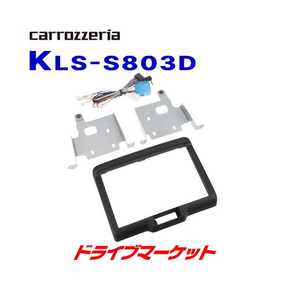 KLS-S803D JbcFA pCIjA 8C`J[irtLbg XYL GuC/GuCS Y NV100Nbp[