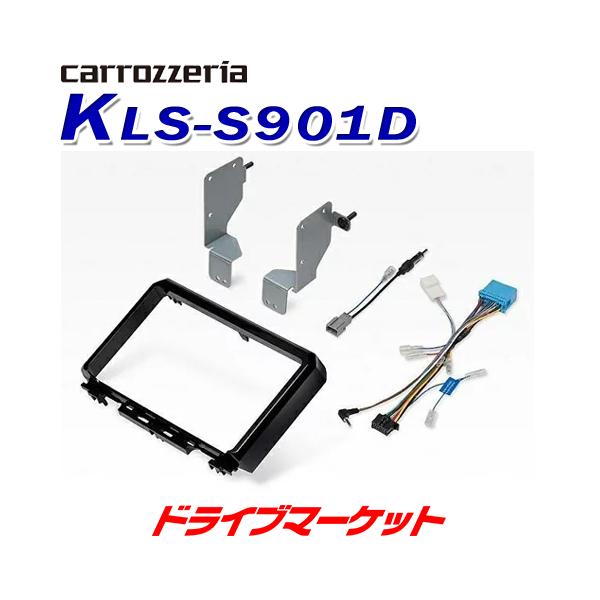 kls-s901d カー用品の人気商品・通販・価格比較 - 価格.com