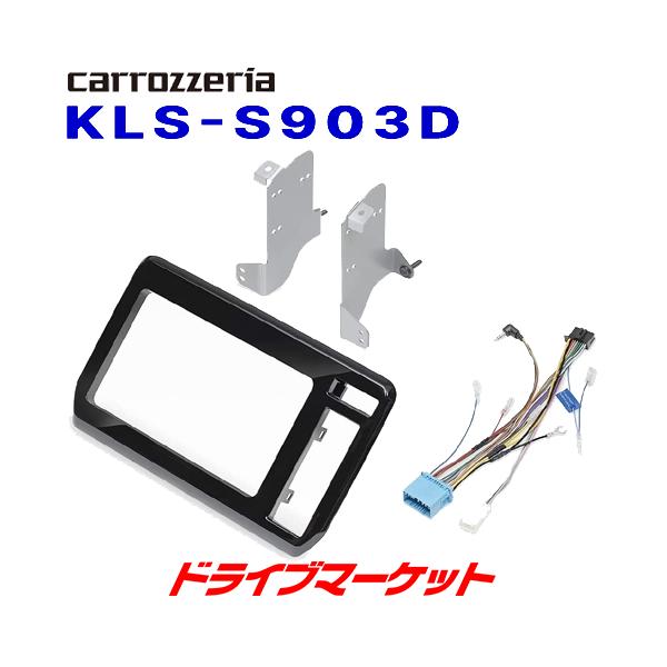 カロッツェリア カーナビ カーオーディオ接続キット 配線」の