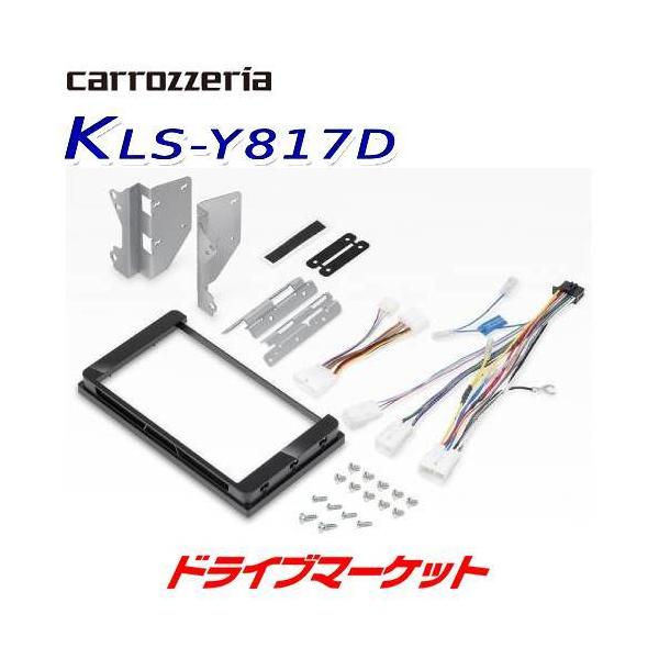 KLS-Y817D JbcFA pCIjA 8C`J[irtLbg g^ [~[/_Cnc g[/Xo WXeBp Pioneer carrozzeria