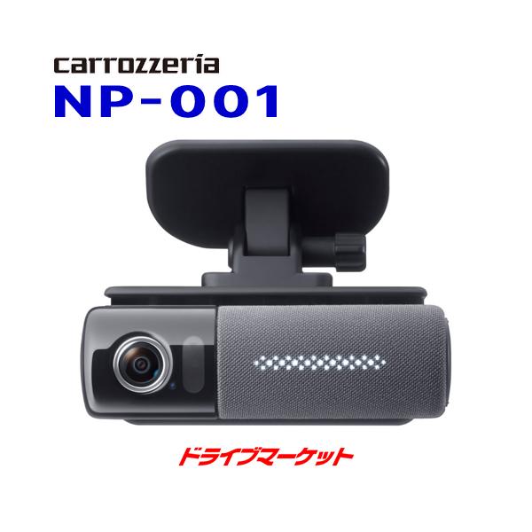 カロッツェリア NP-001 パイオニア ドライビングパートナー NP1