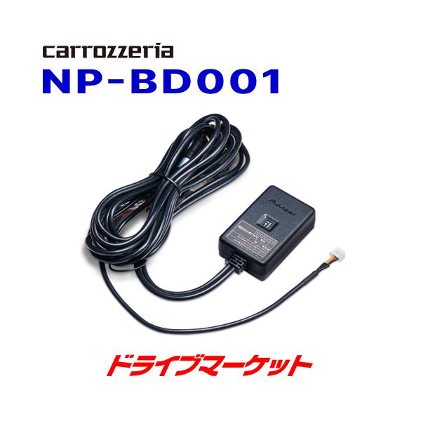 パイオニア np1」の人気商品一覧・価格比較 - 価格.com